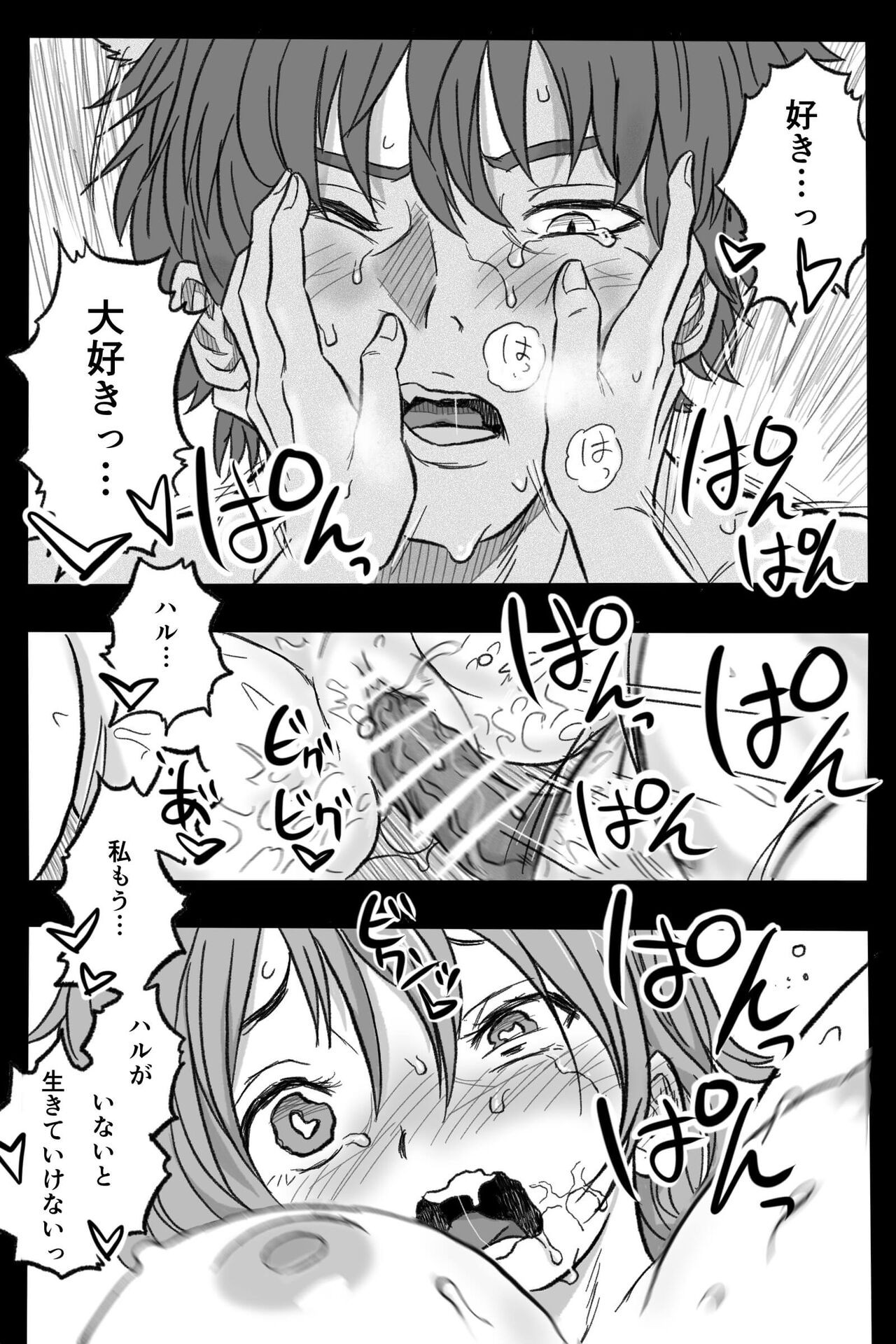 Page 67