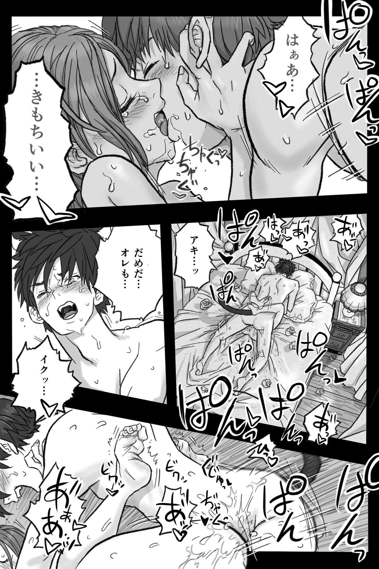 Page 68