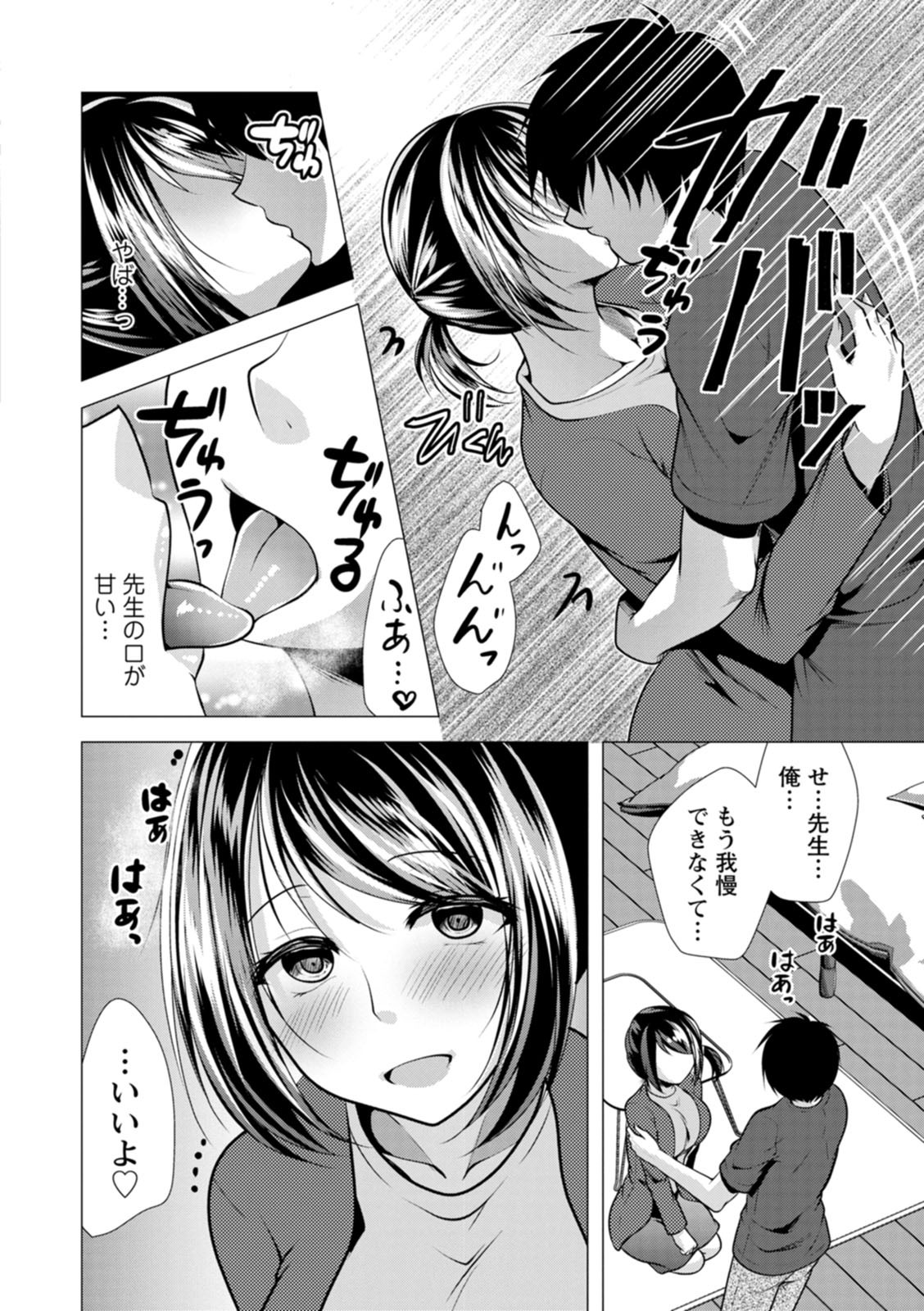 Page 100