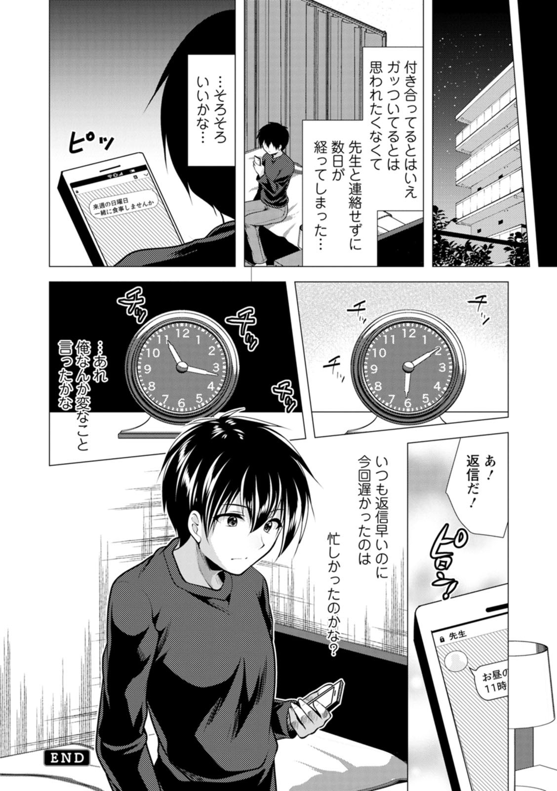 Page 130