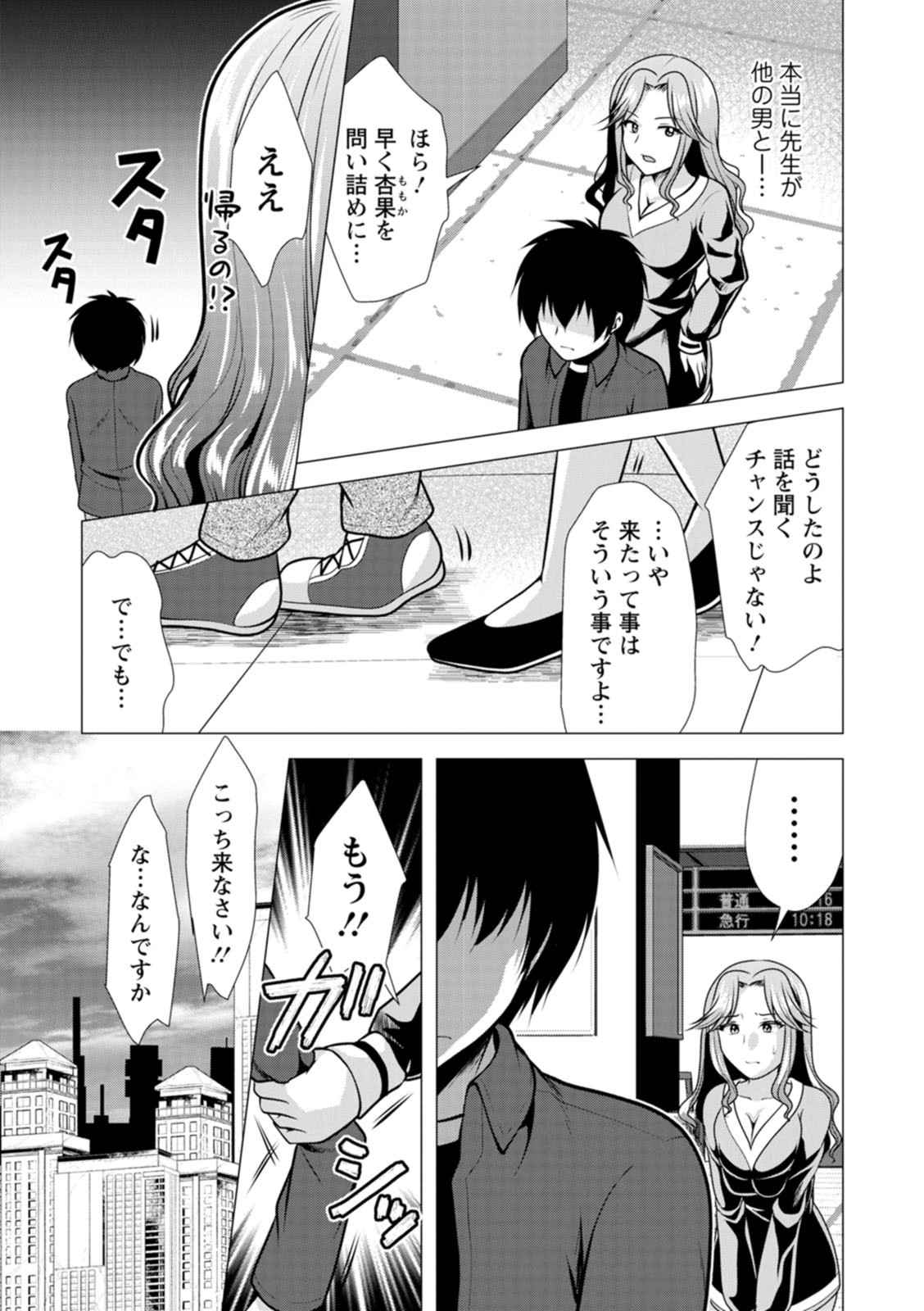 Page 151
