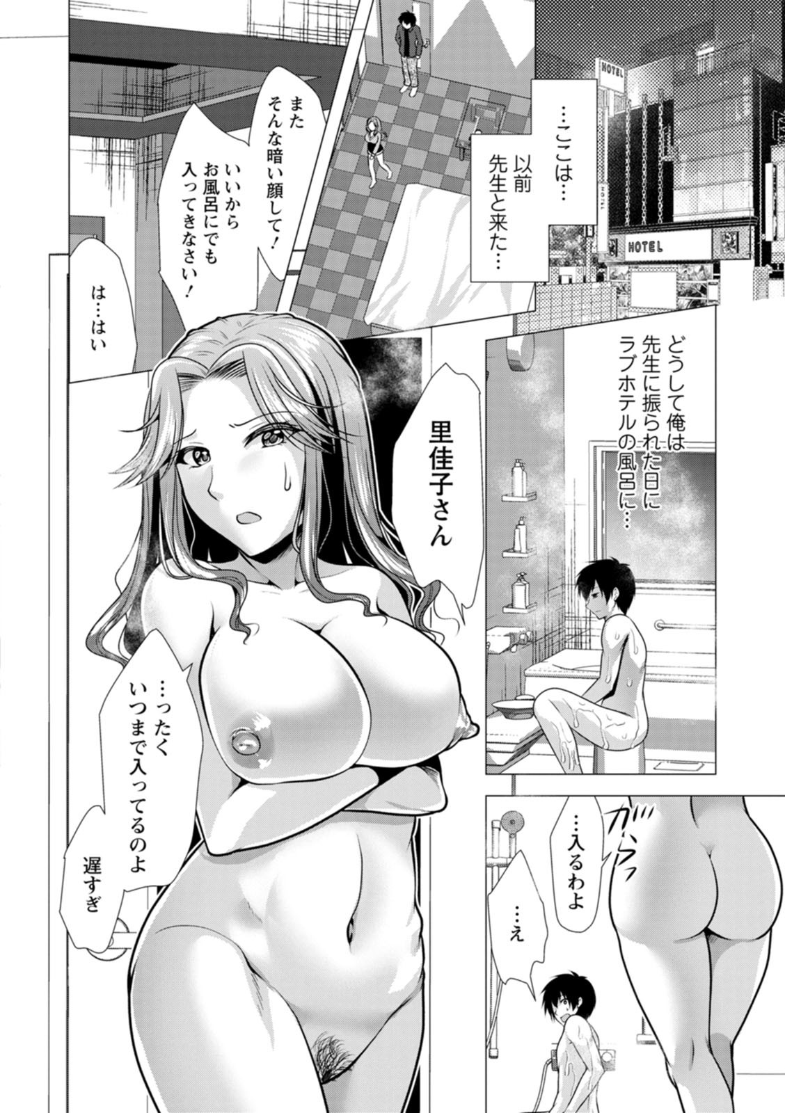 Page 152