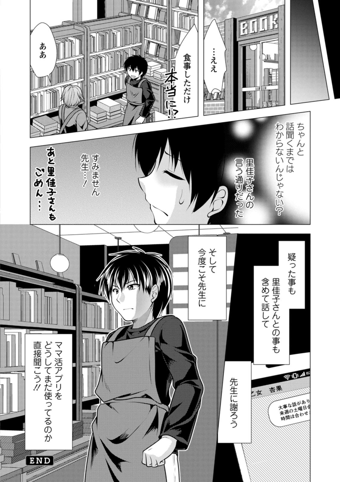 Page 166