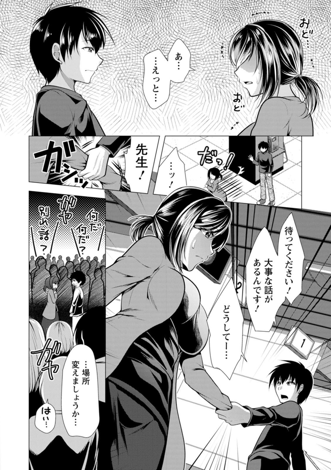 Page 168