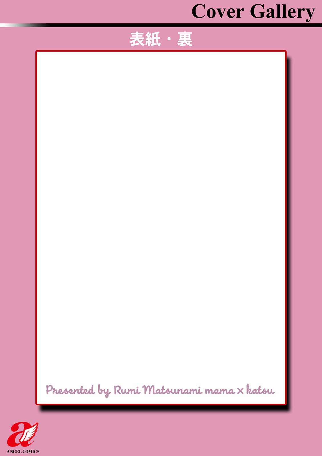 Page 193