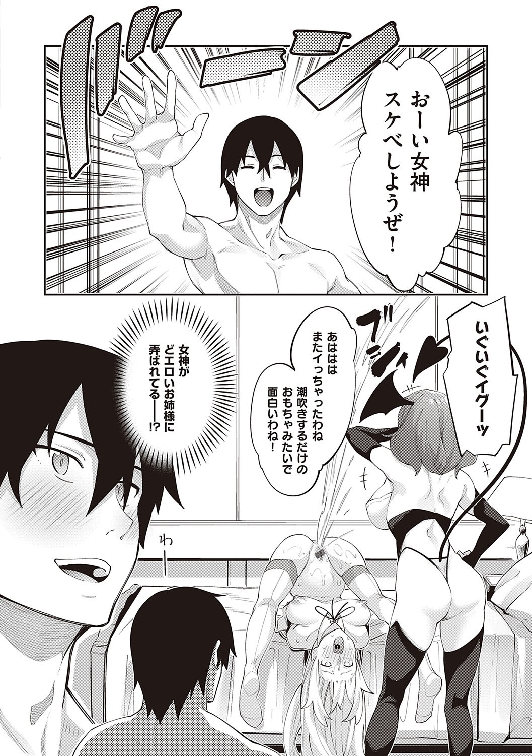 Page 103