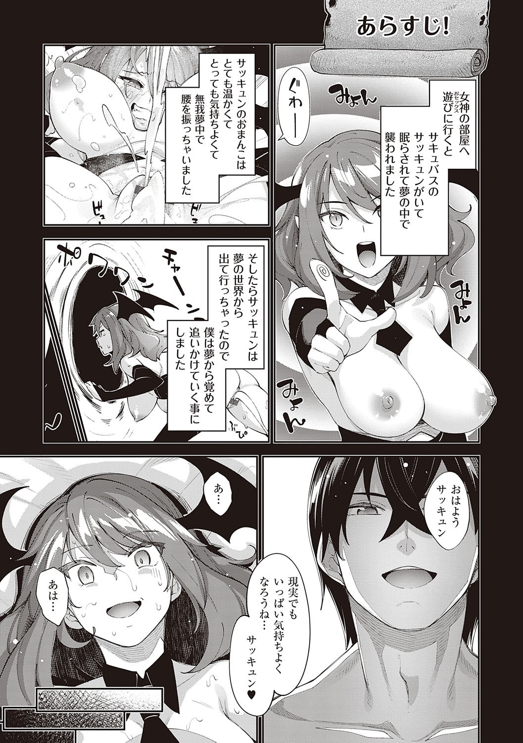 Page 134