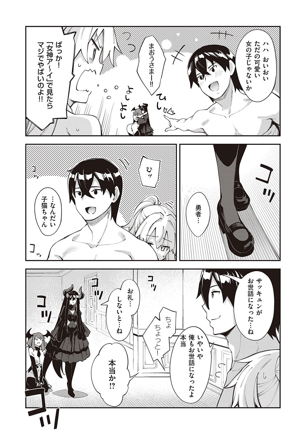 Page 140