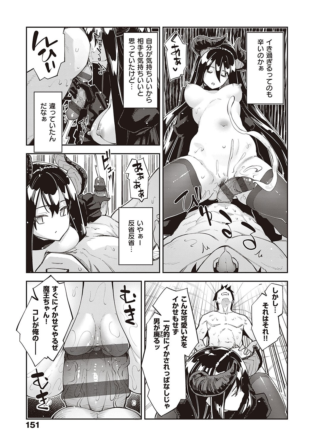 Page 150