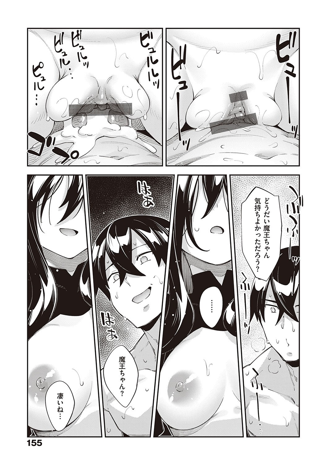 Page 154