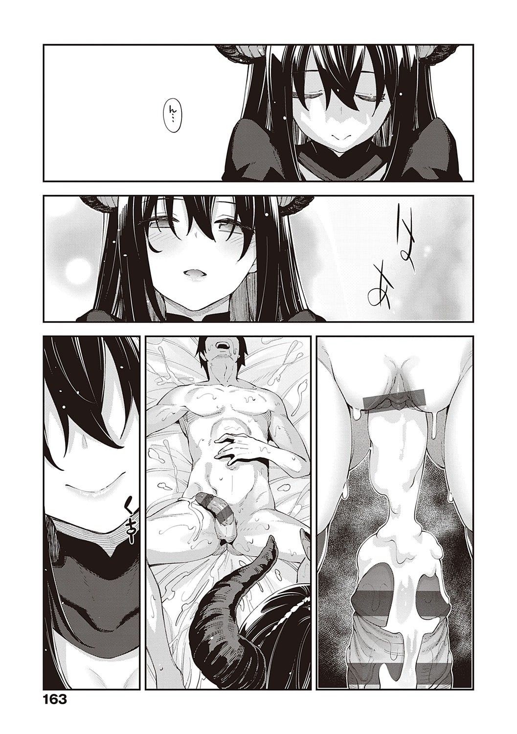 Page 162