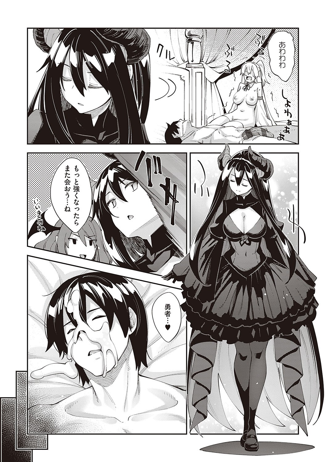 Page 164