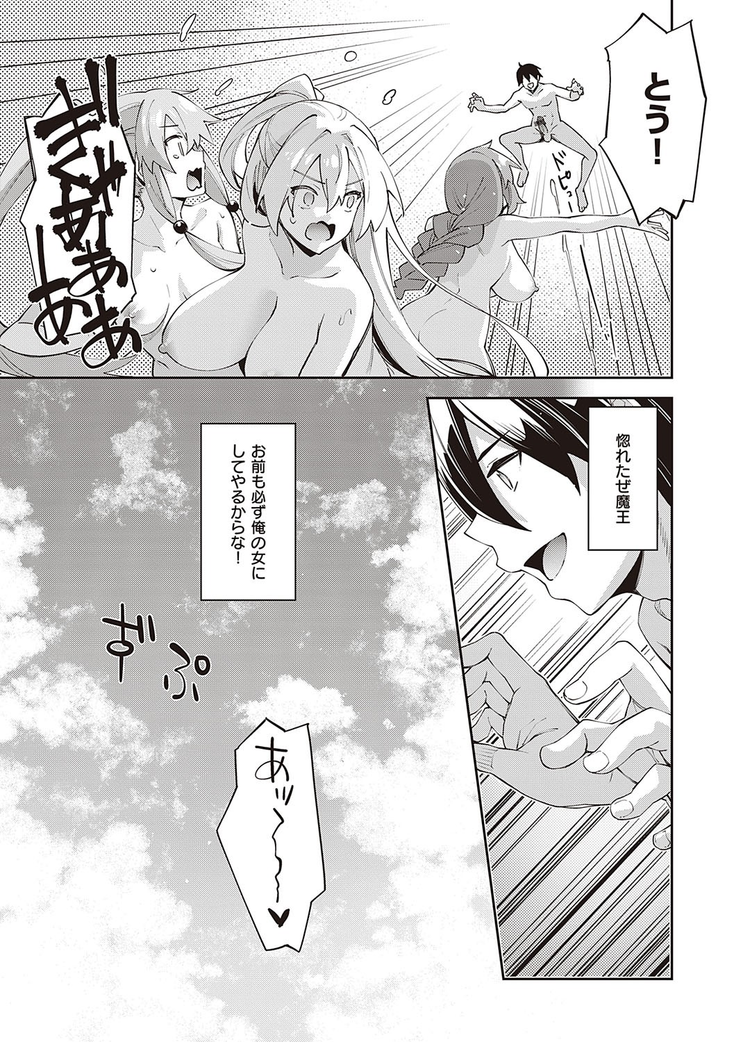 Page 168