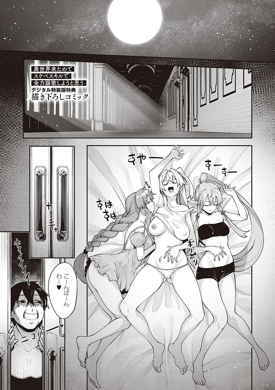 Page 176