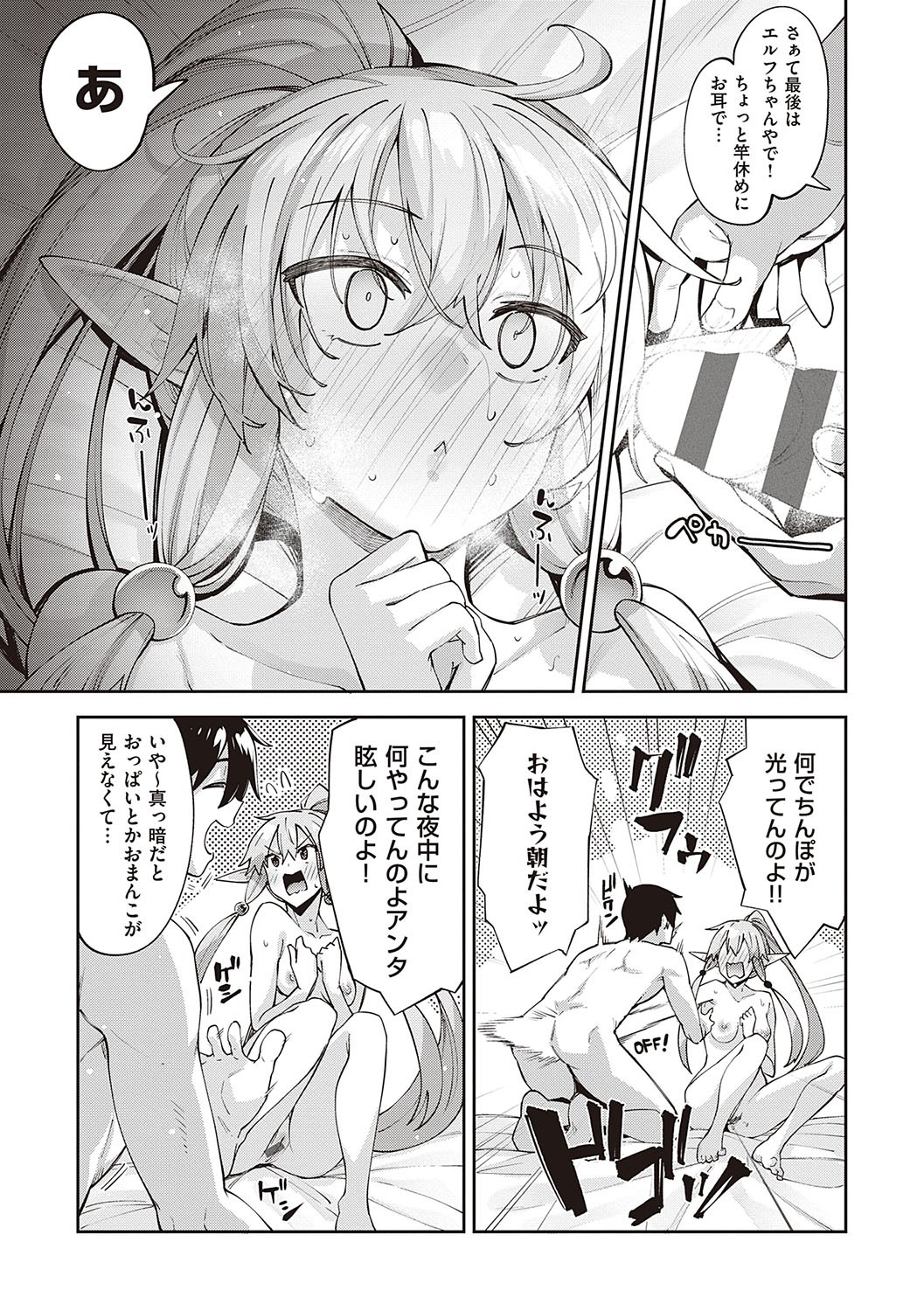 Page 184