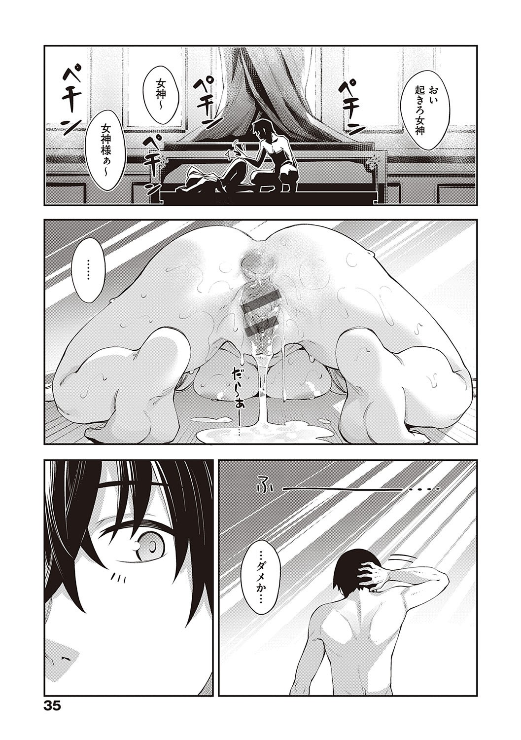 Page 34