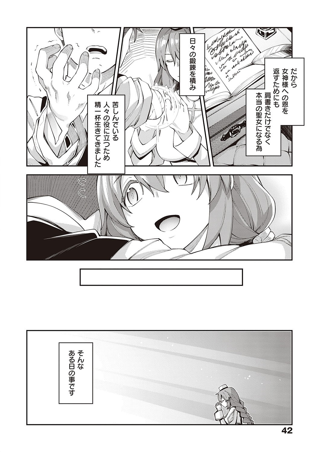 Page 41