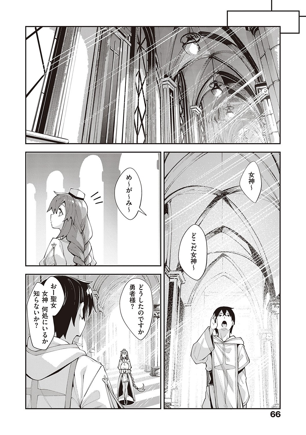 Page 65