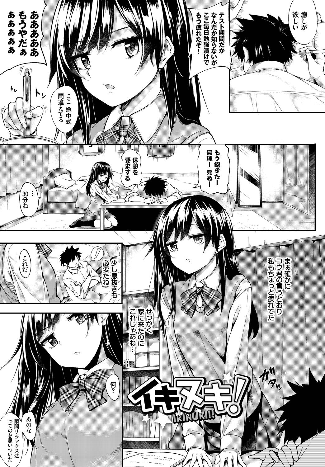 Page 117