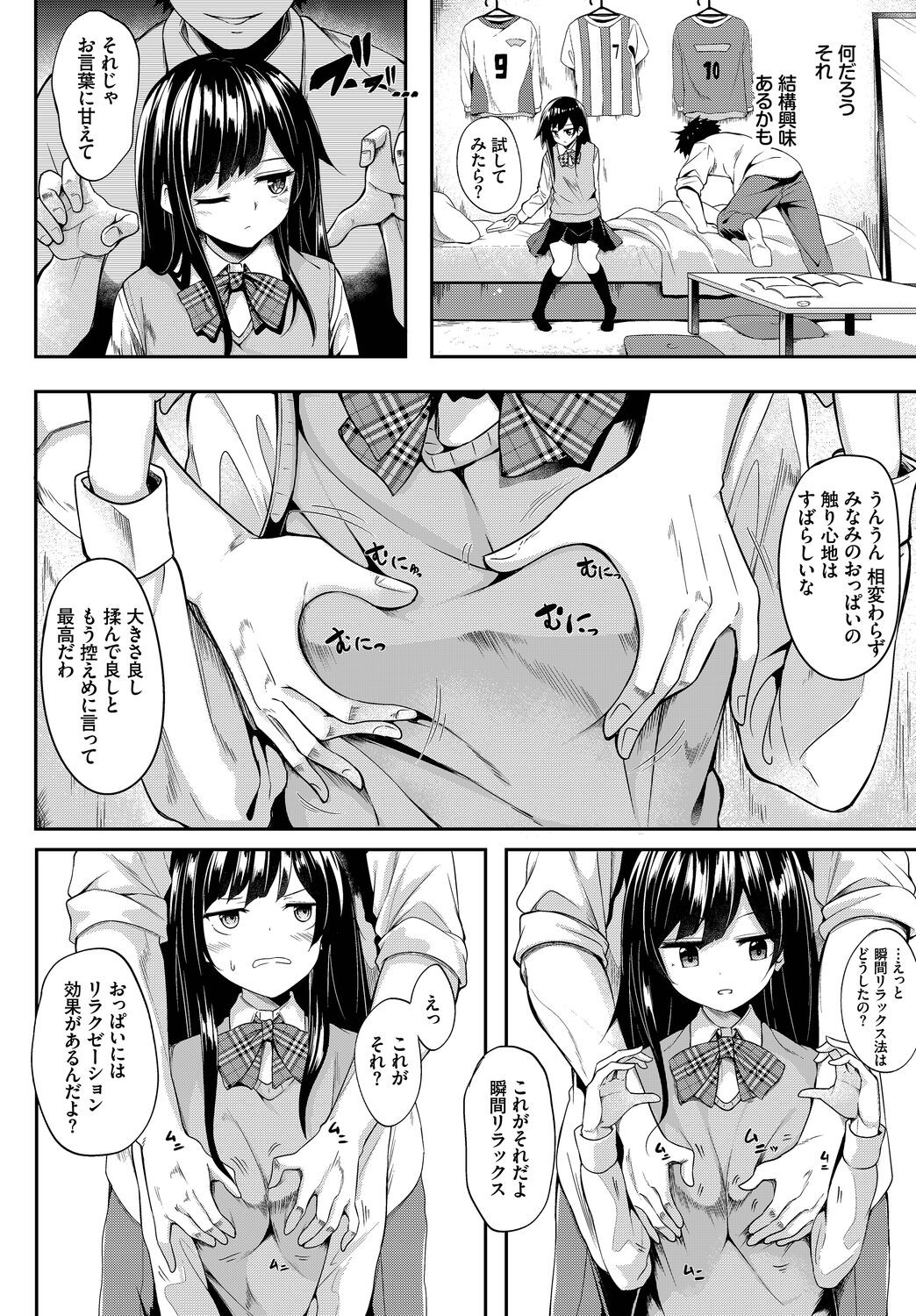 Page 118