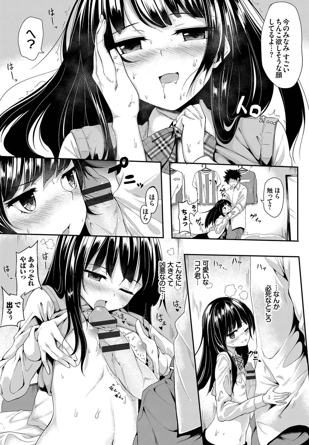 Page 123