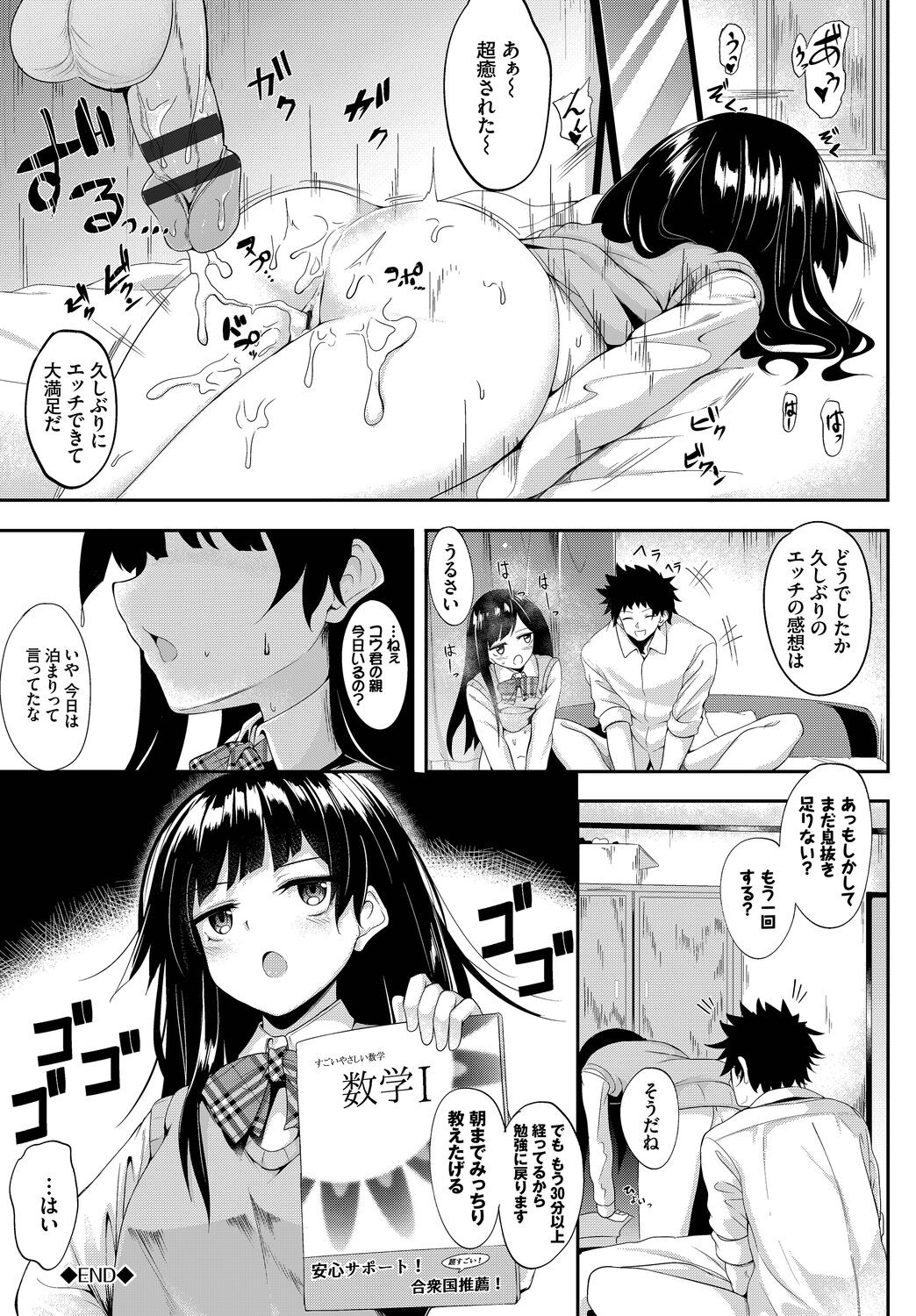 Page 132