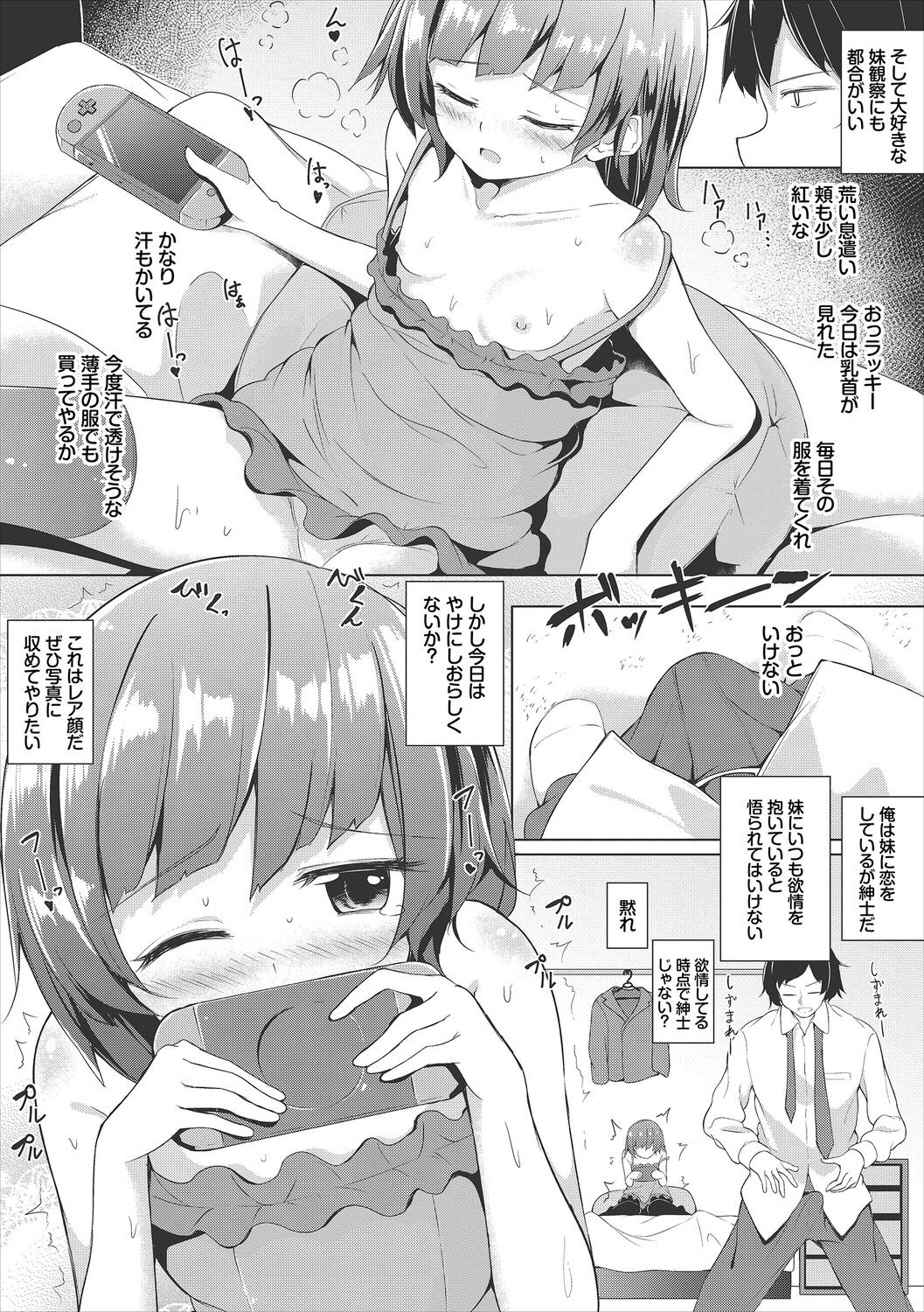 Page 134
