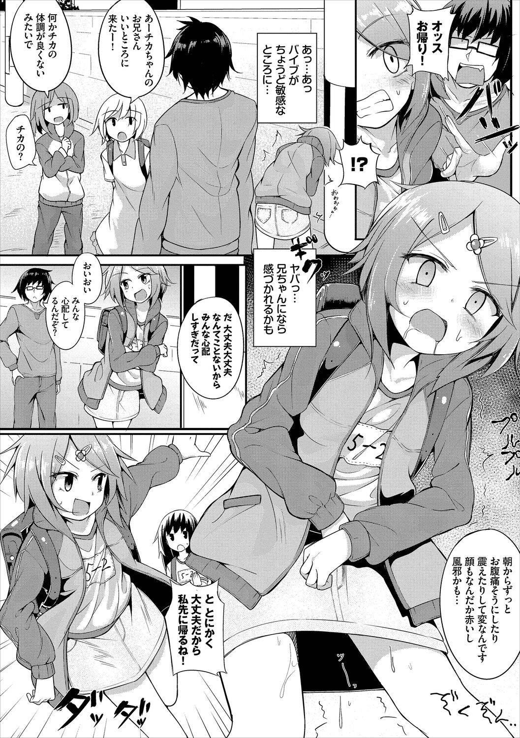 Page 144