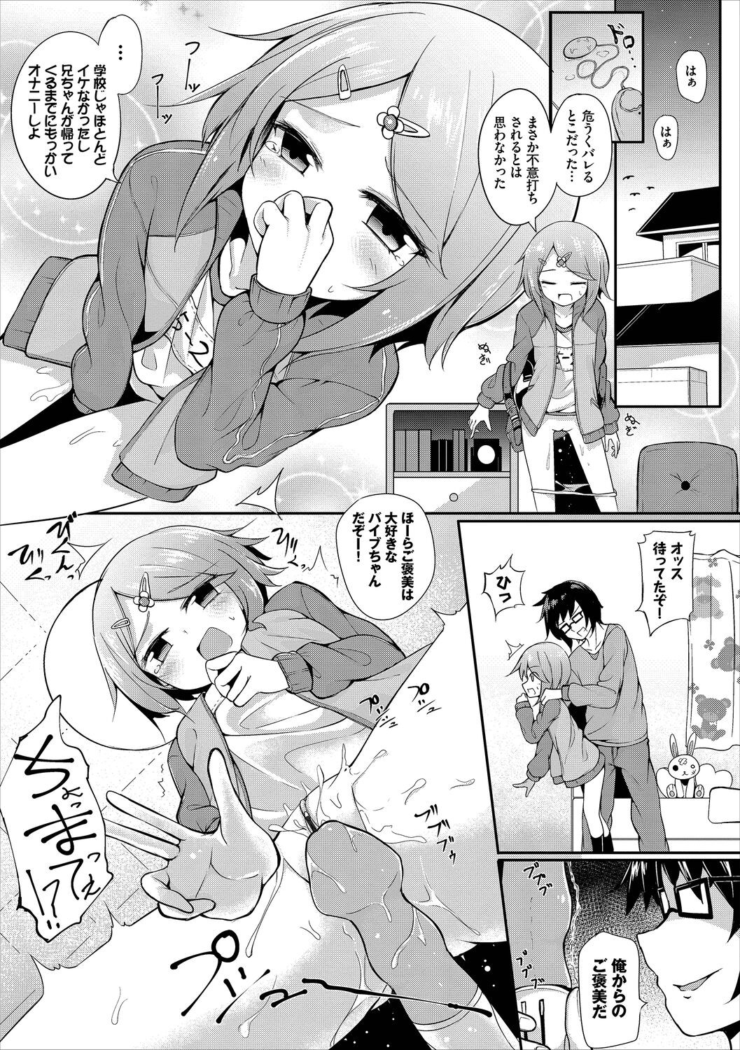 Page 145