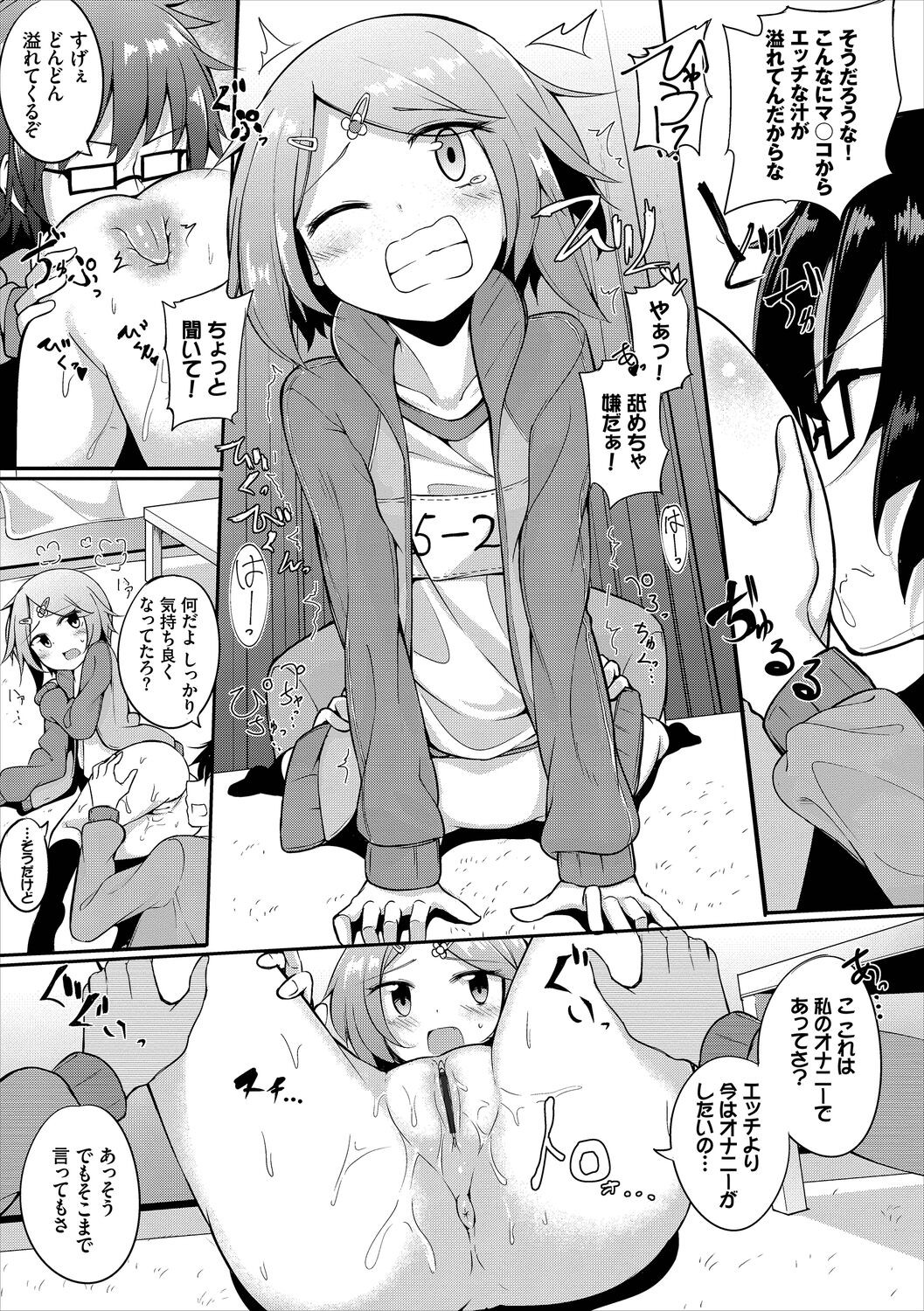 Page 148