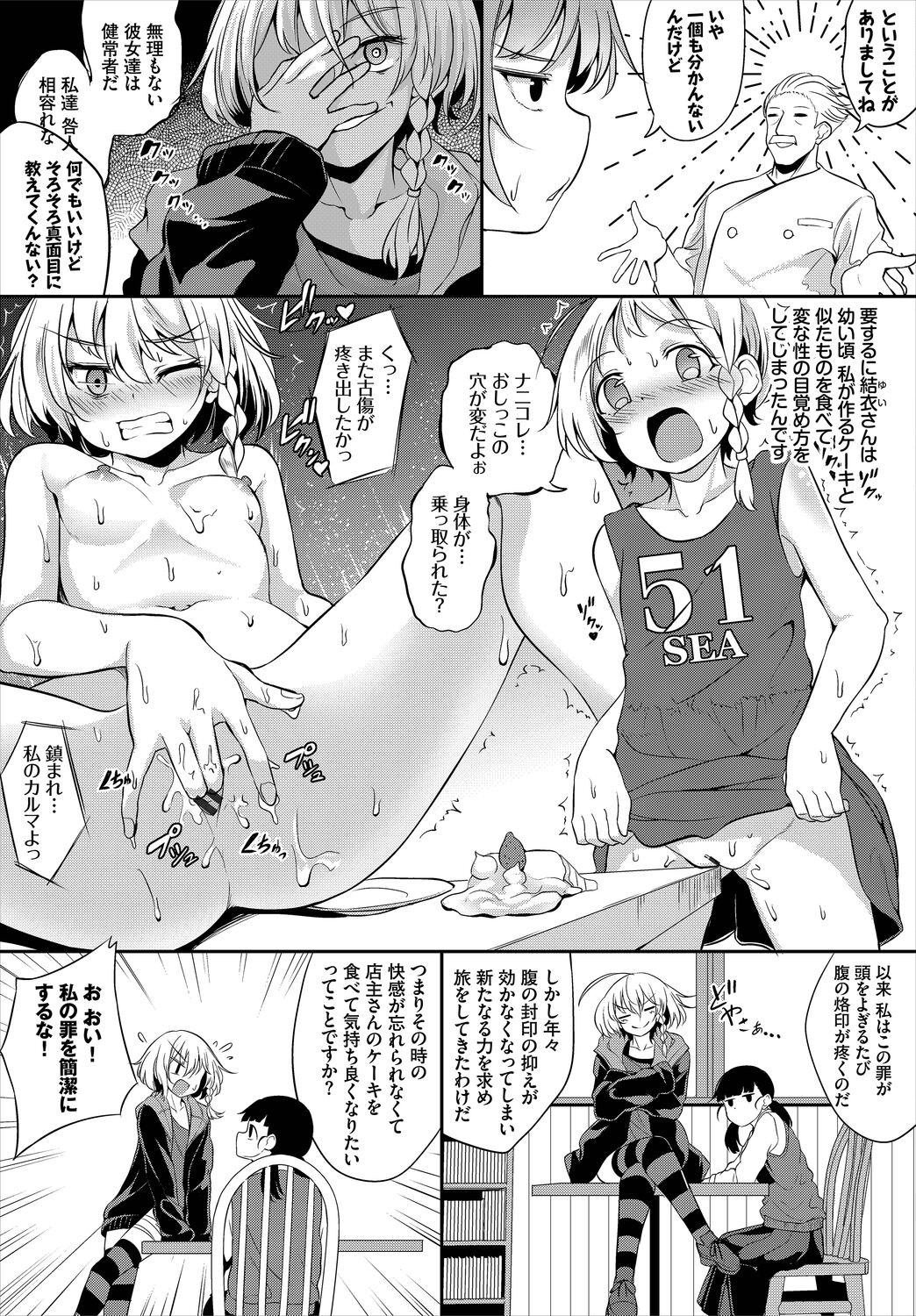 Page 63