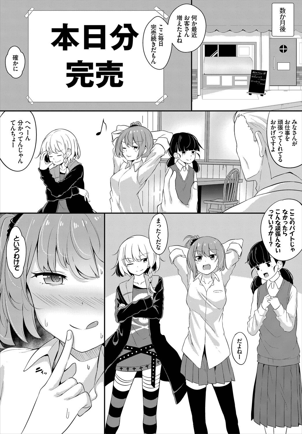 Page 96
