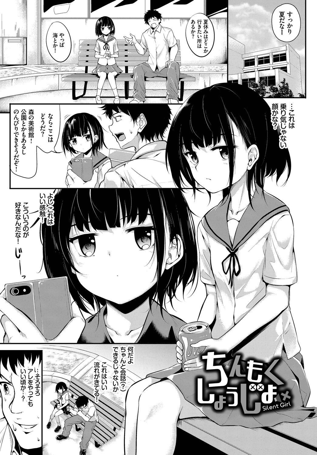 Page 99