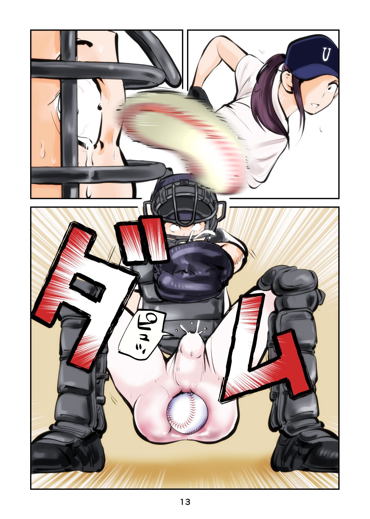 Page 13