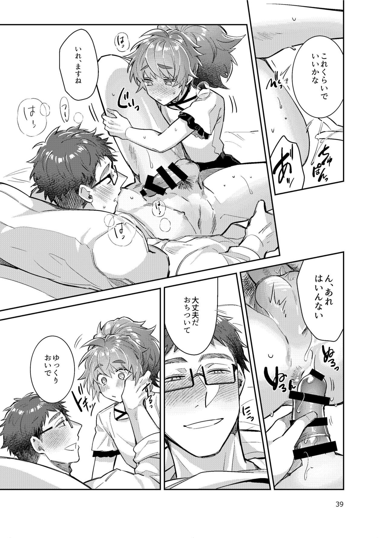 Page 33