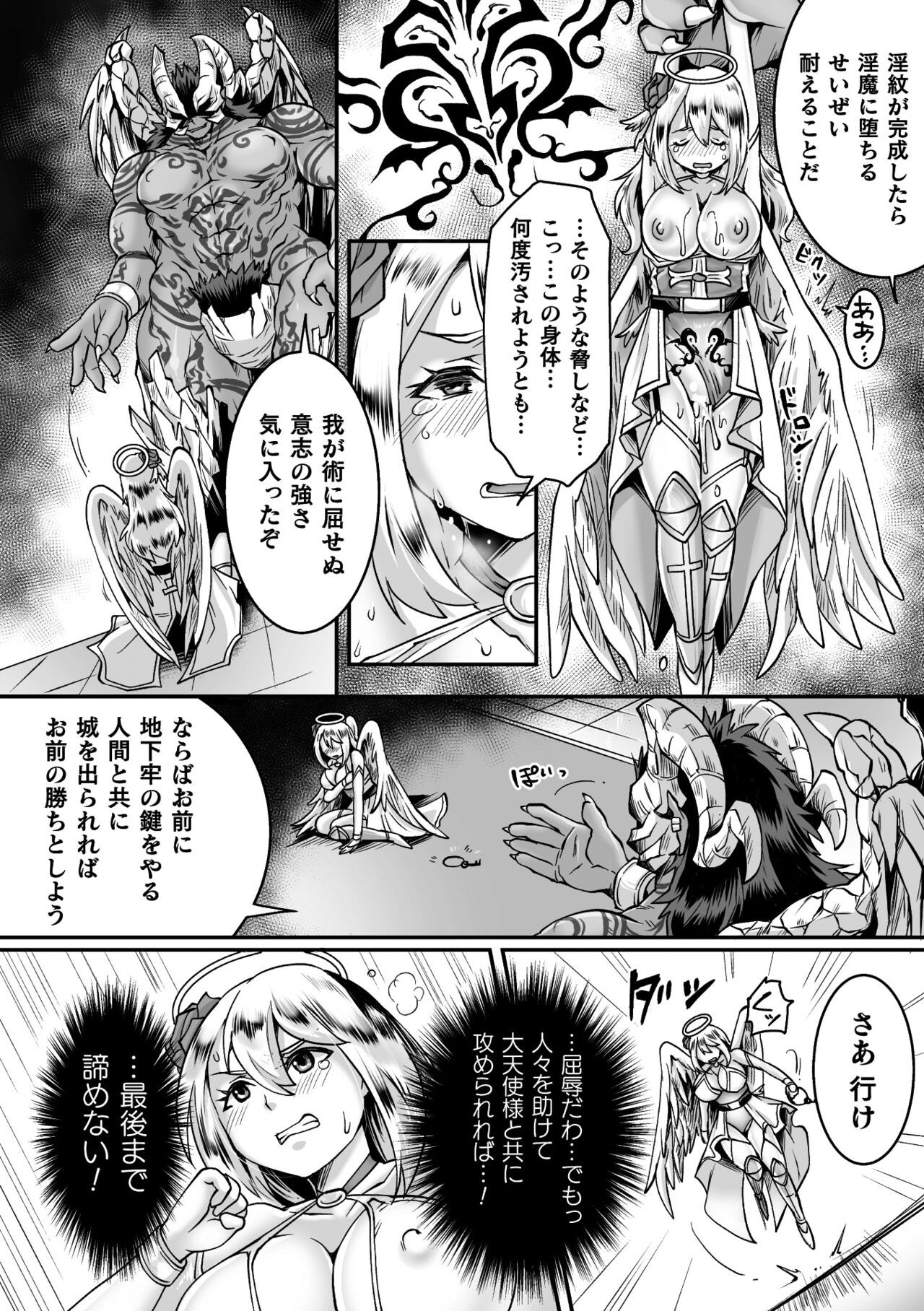 Page 60