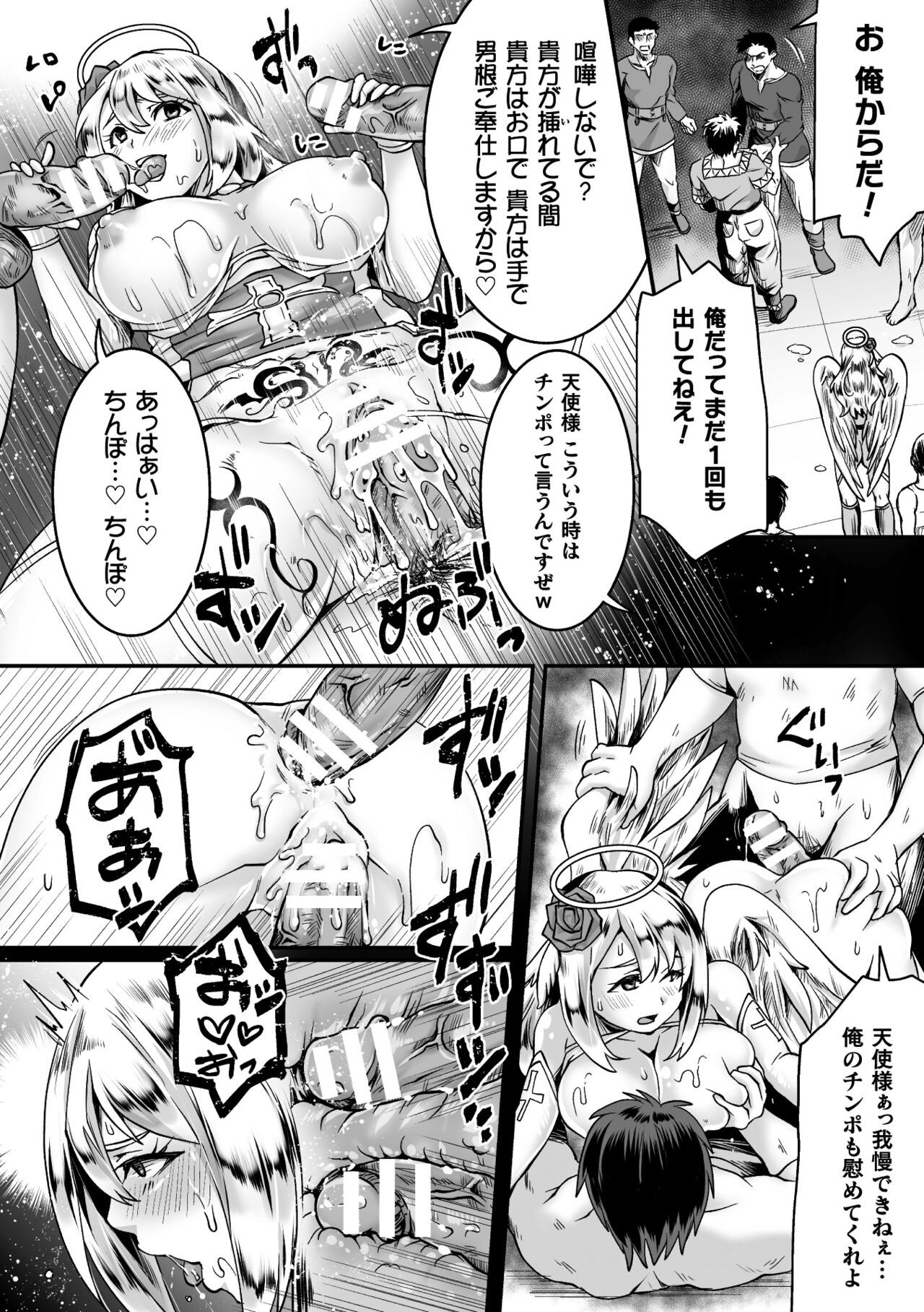 Page 68