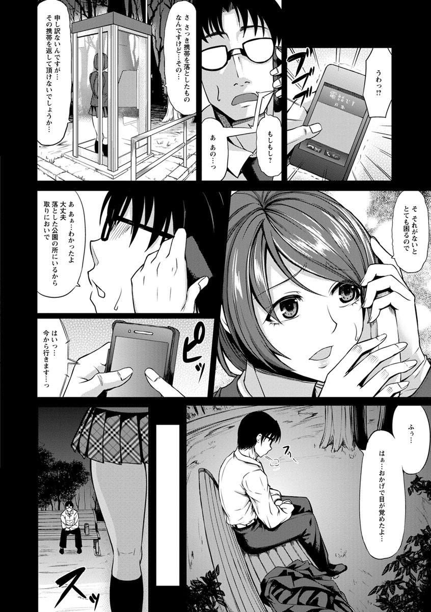Page 136