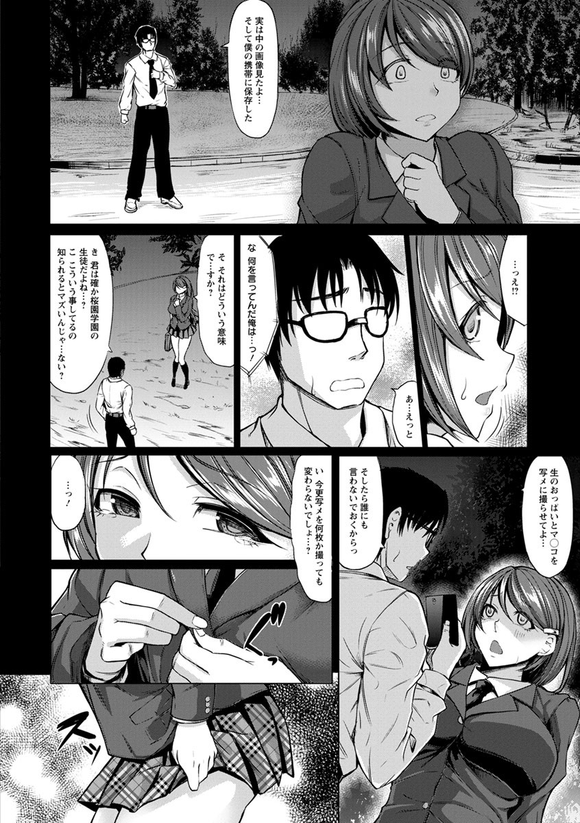 Page 138