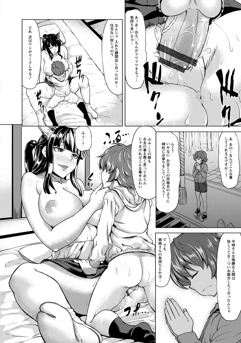 Page 168
