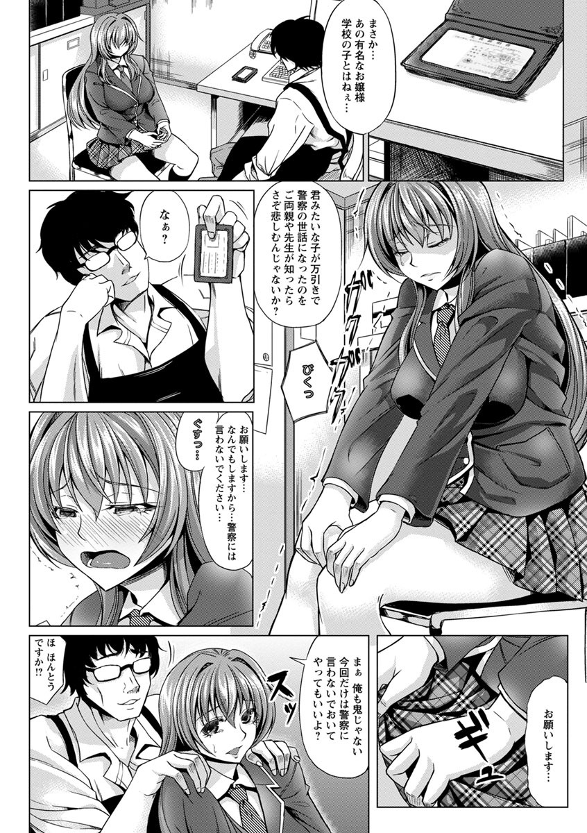Page 152