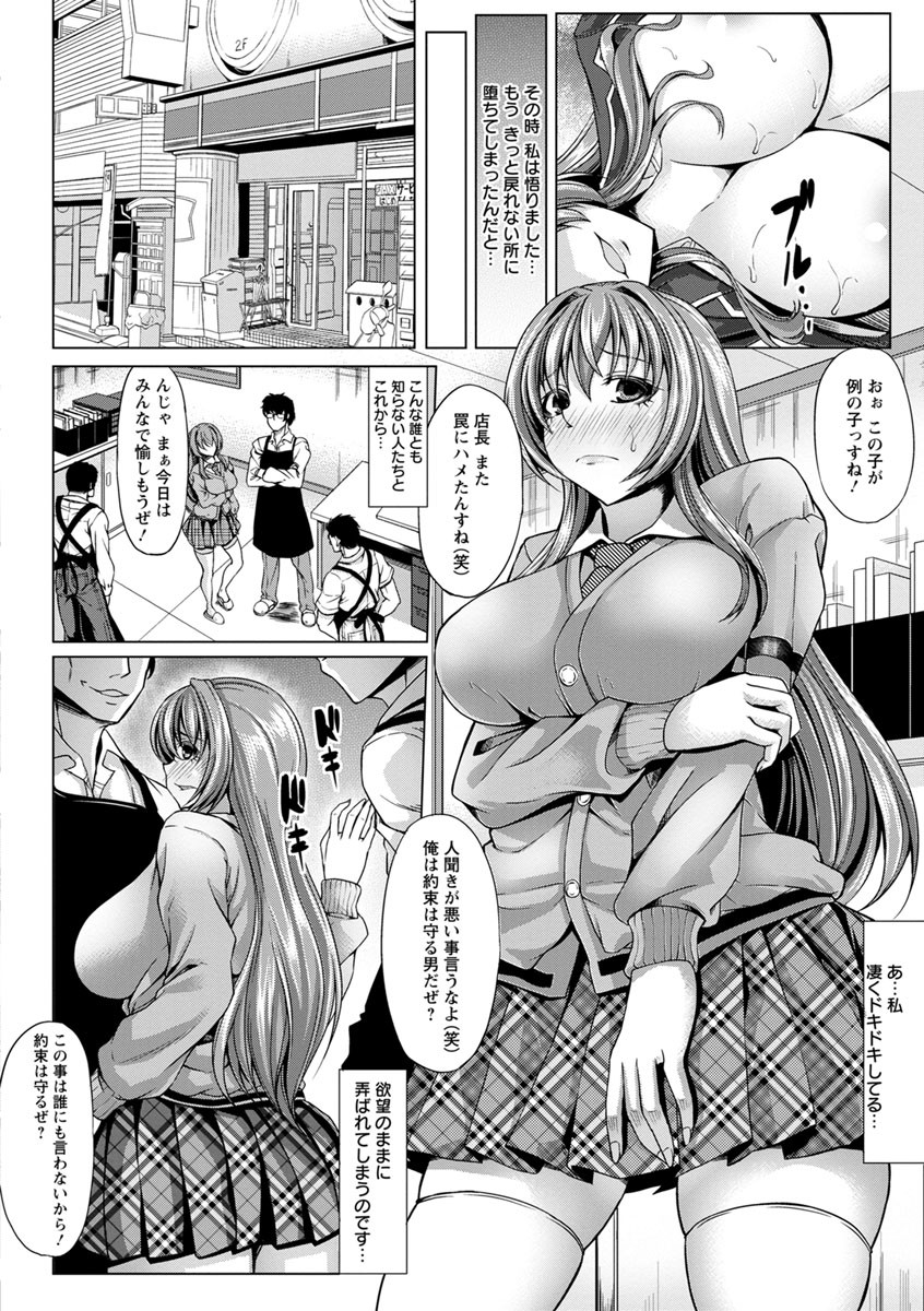 Page 162