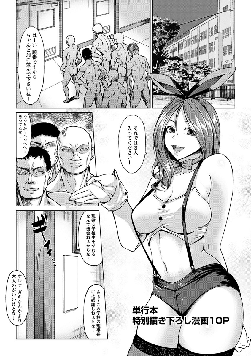 Page 167