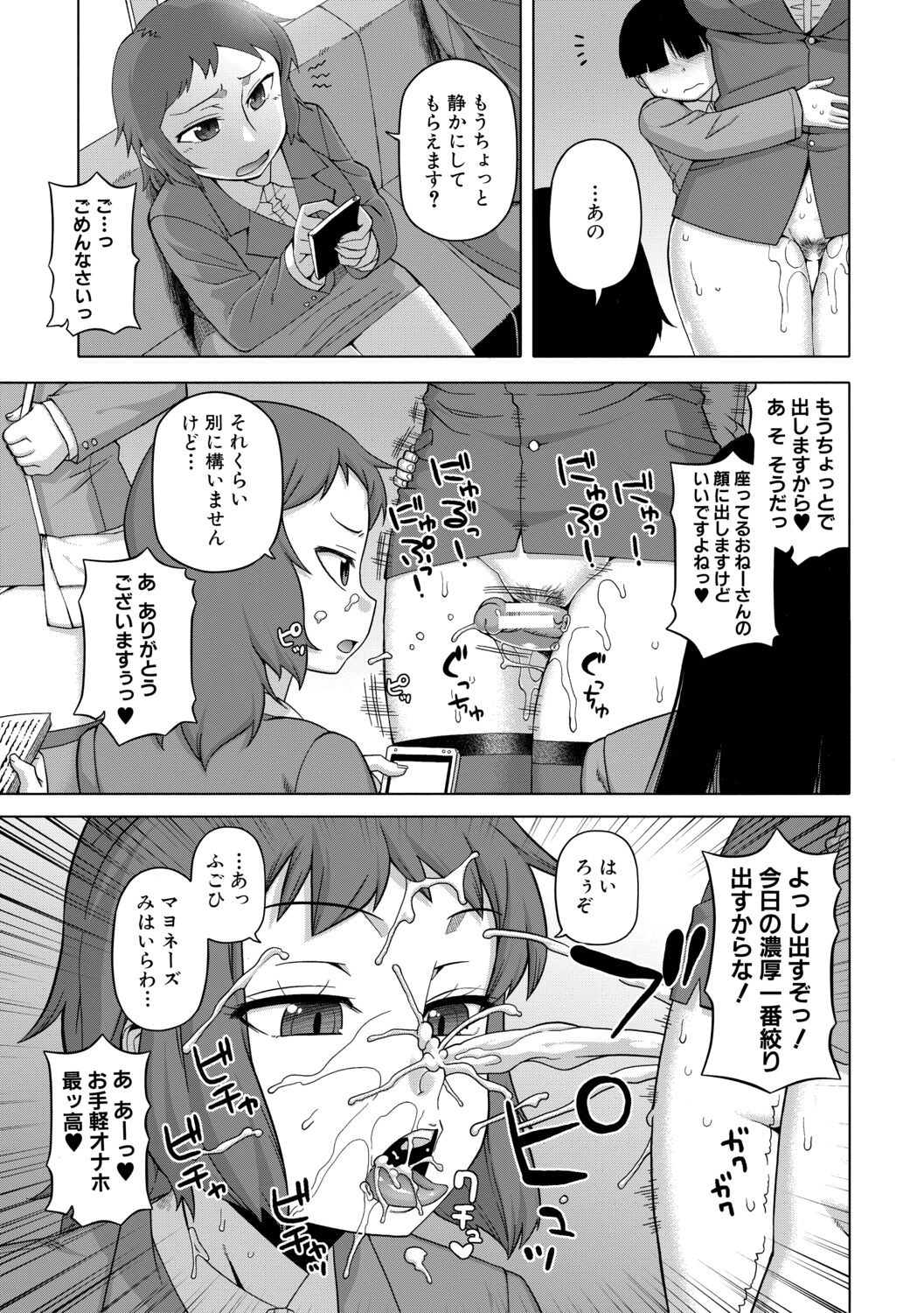 Page 141