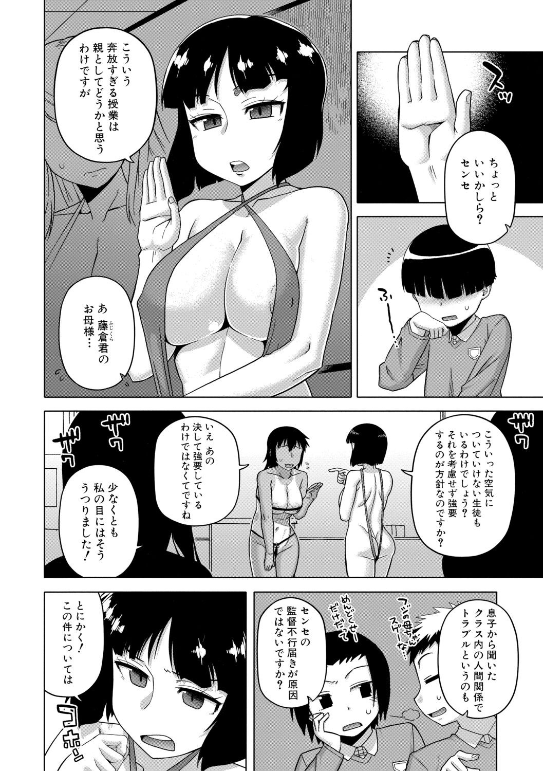 Page 150