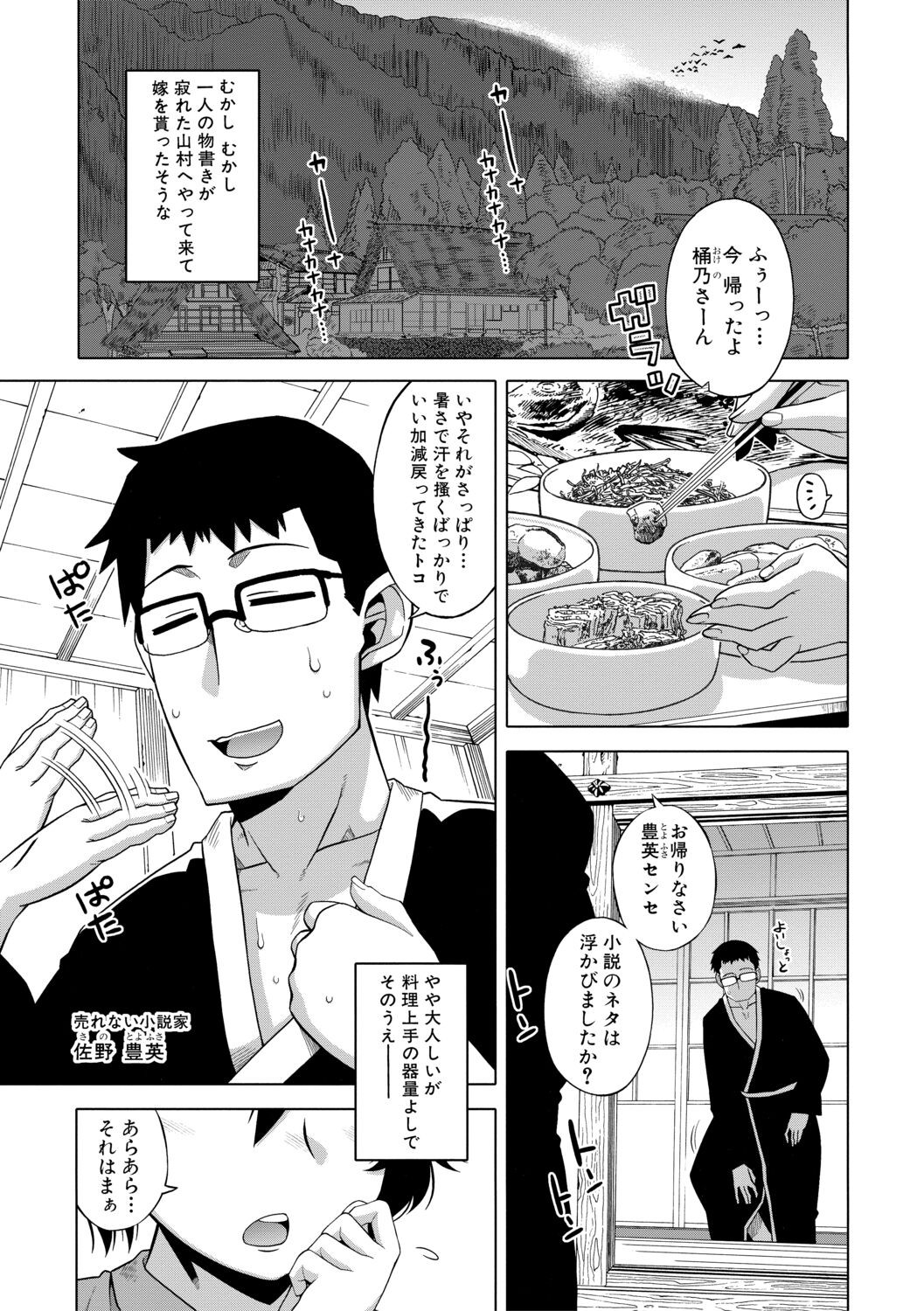 Page 167