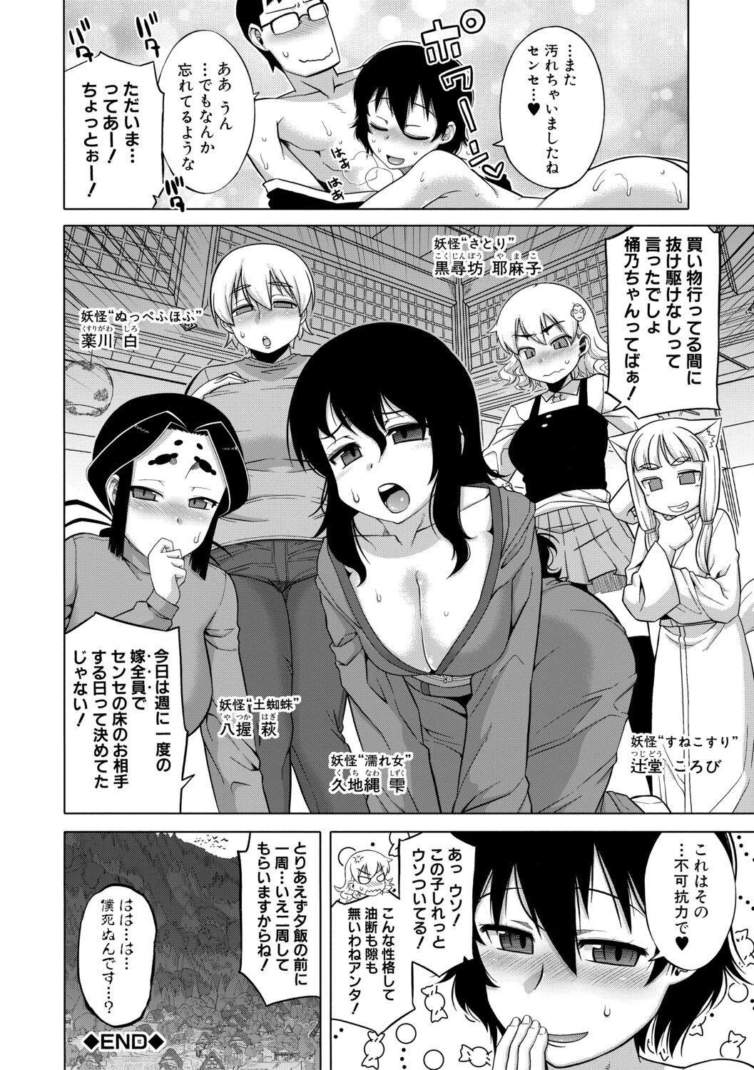 Page 184