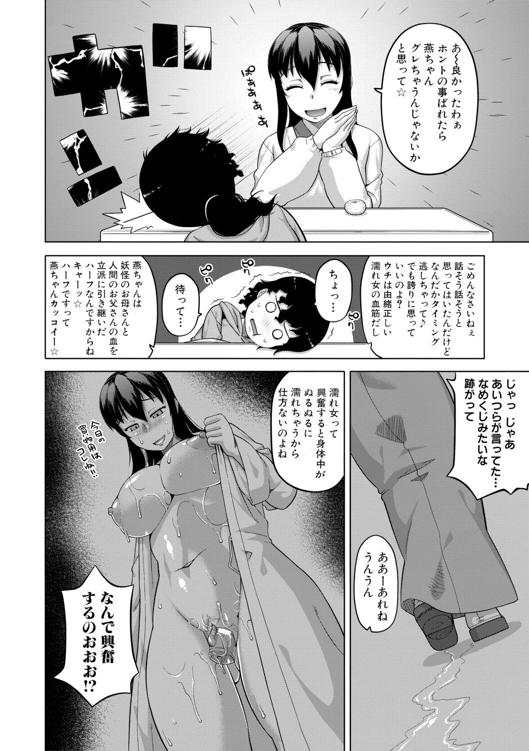 Page 188