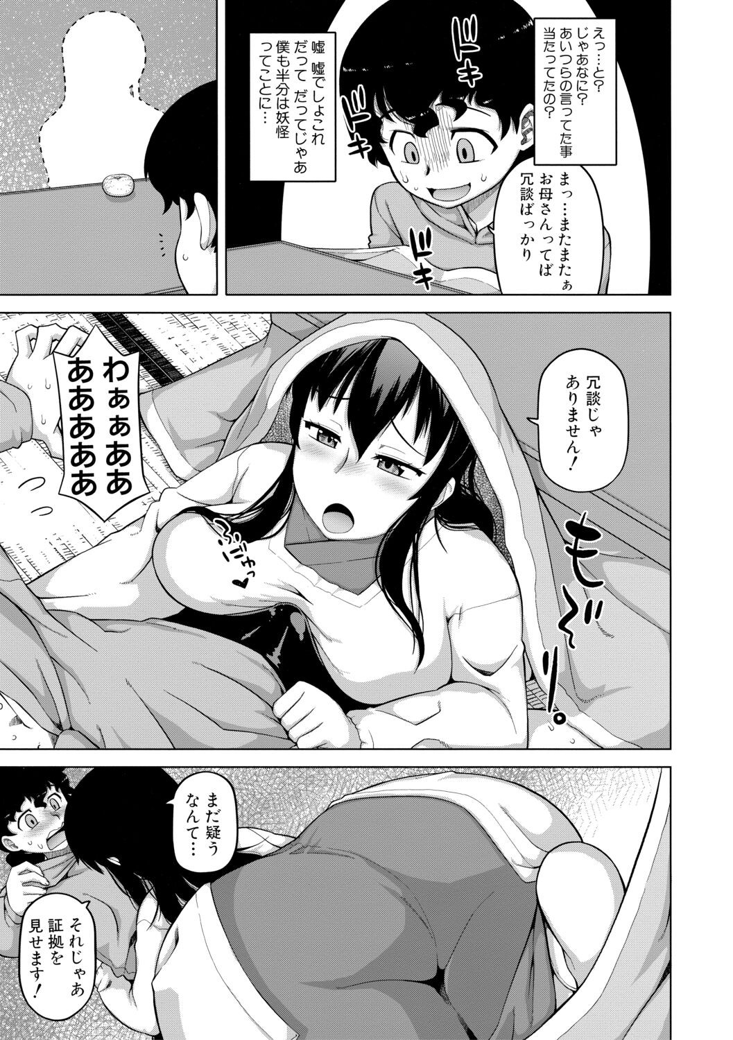 Page 189