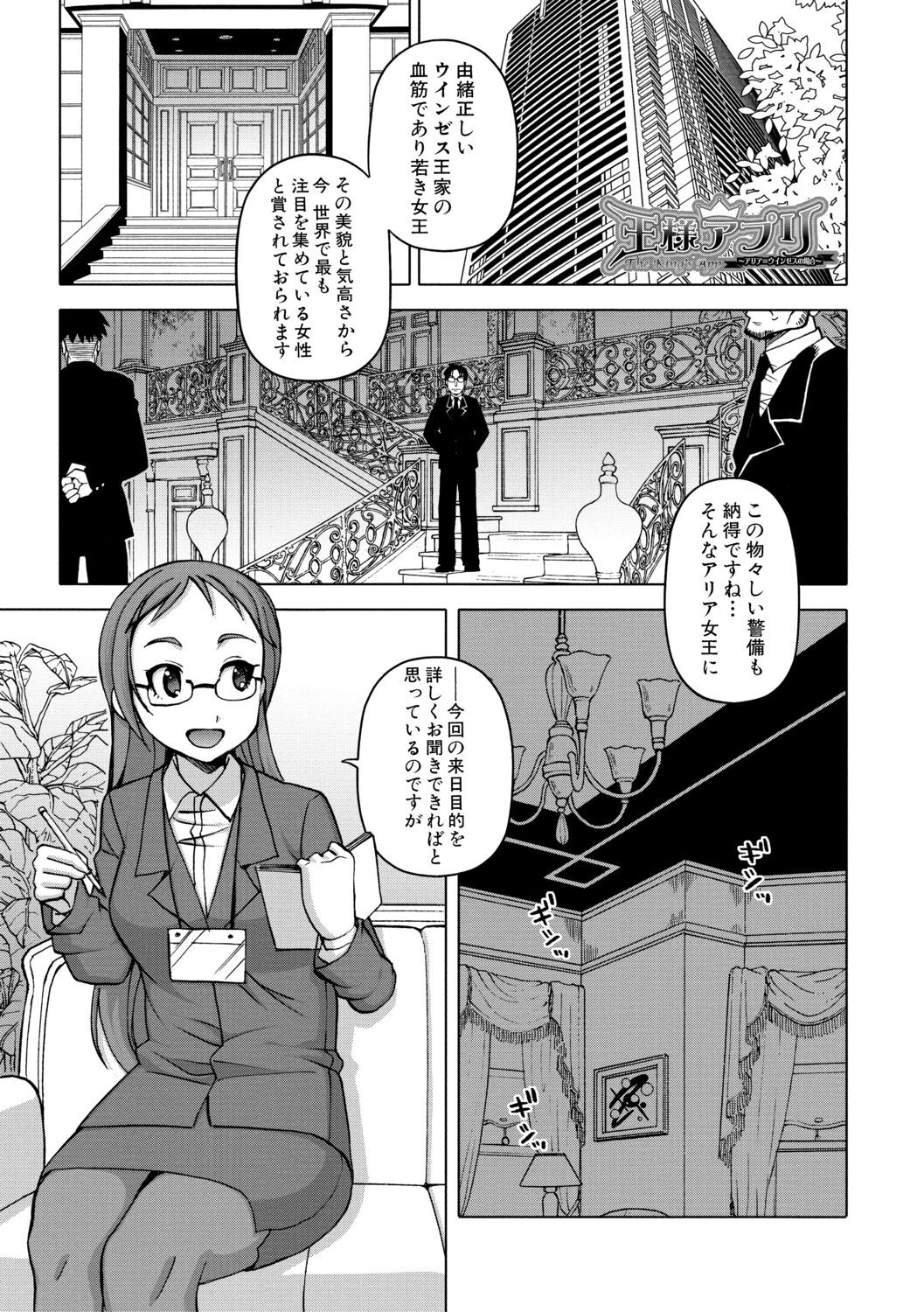 Page 205